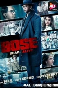 Постер Бос: жив или мёртв (Bose: Dead/Alive)