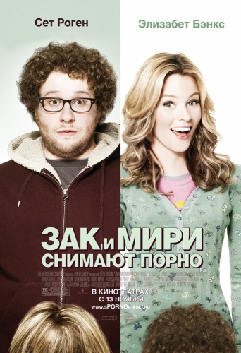 Фильмы и сериалы в жанре ромкомы – годов – Афиша-Кино